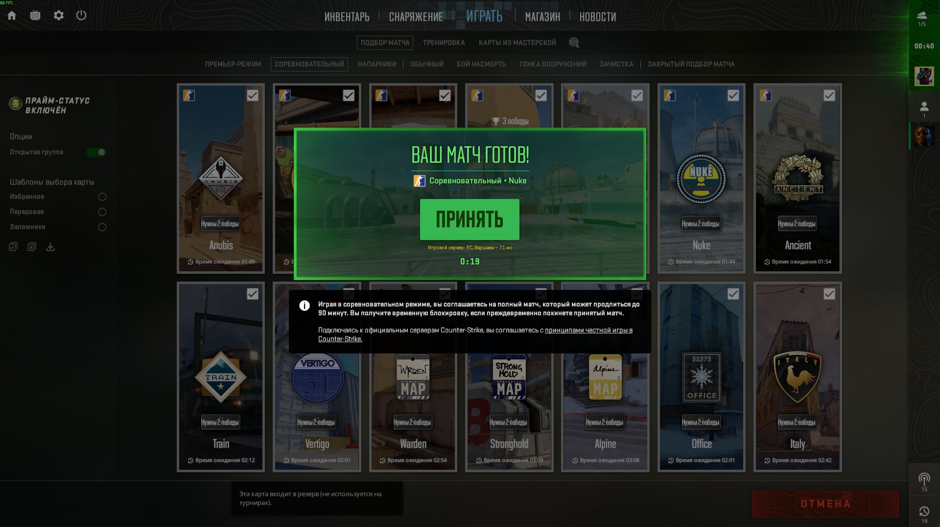 БУДНИЙ ВЕЧЕР SILVER CS2