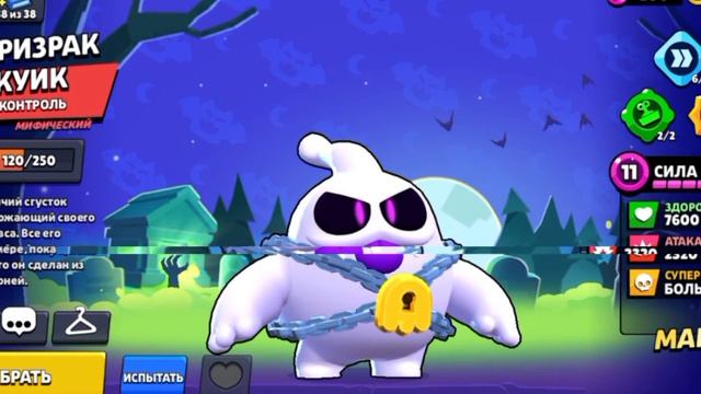 Скуик Эдит ремастер