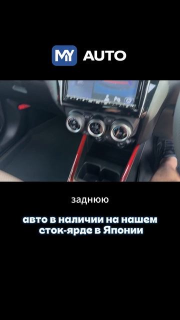 Маленький, но очень дерзкий — Suzuki Swift Sport из Японии