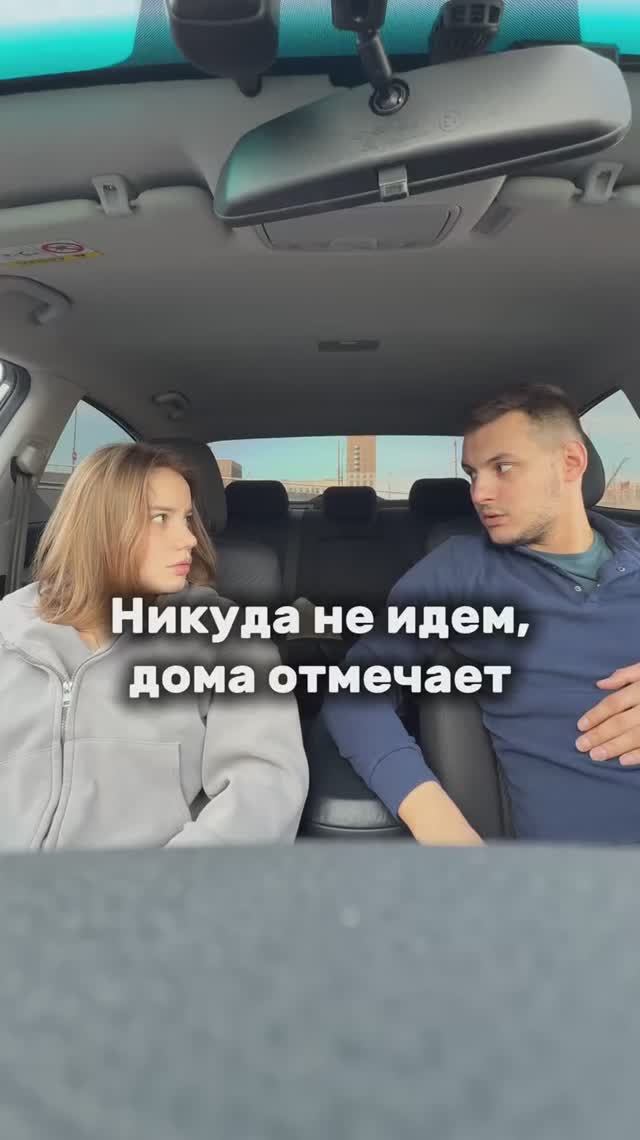 Когда разные взгляды😅