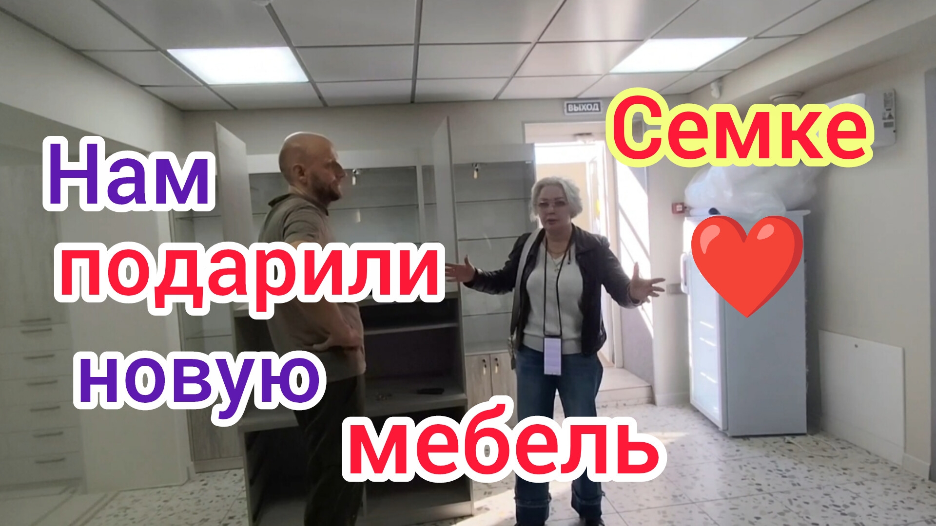 Будут СТОЯТЬ на КОЛЕНЯХ/Нам ПОДАРИЛИ новую МЕБЕЛЬ/Зубная клиника Семке ДАРИТ МЕБЕЛЬ детской гимназии