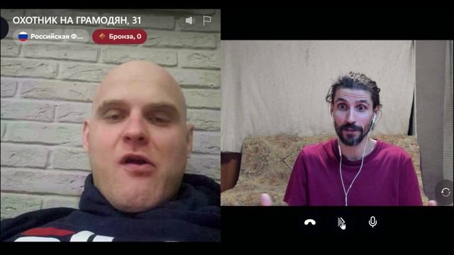 Гнев или ярость.