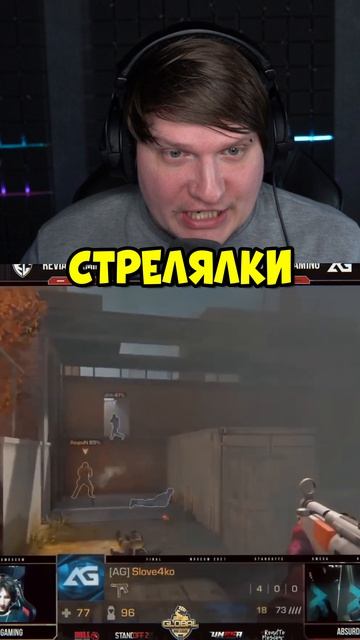 С днем рождения, Standoff 2