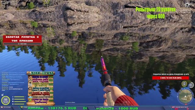 БЫСТРЫЙ ФАРМ НА МЕДНОМ И ДРУГИЕ ВОДОЕМЫ НА ПУТИ К 51 УРОВНЮ В РУССКОЙ РЫБАЛКЕ 4 СТРИМ