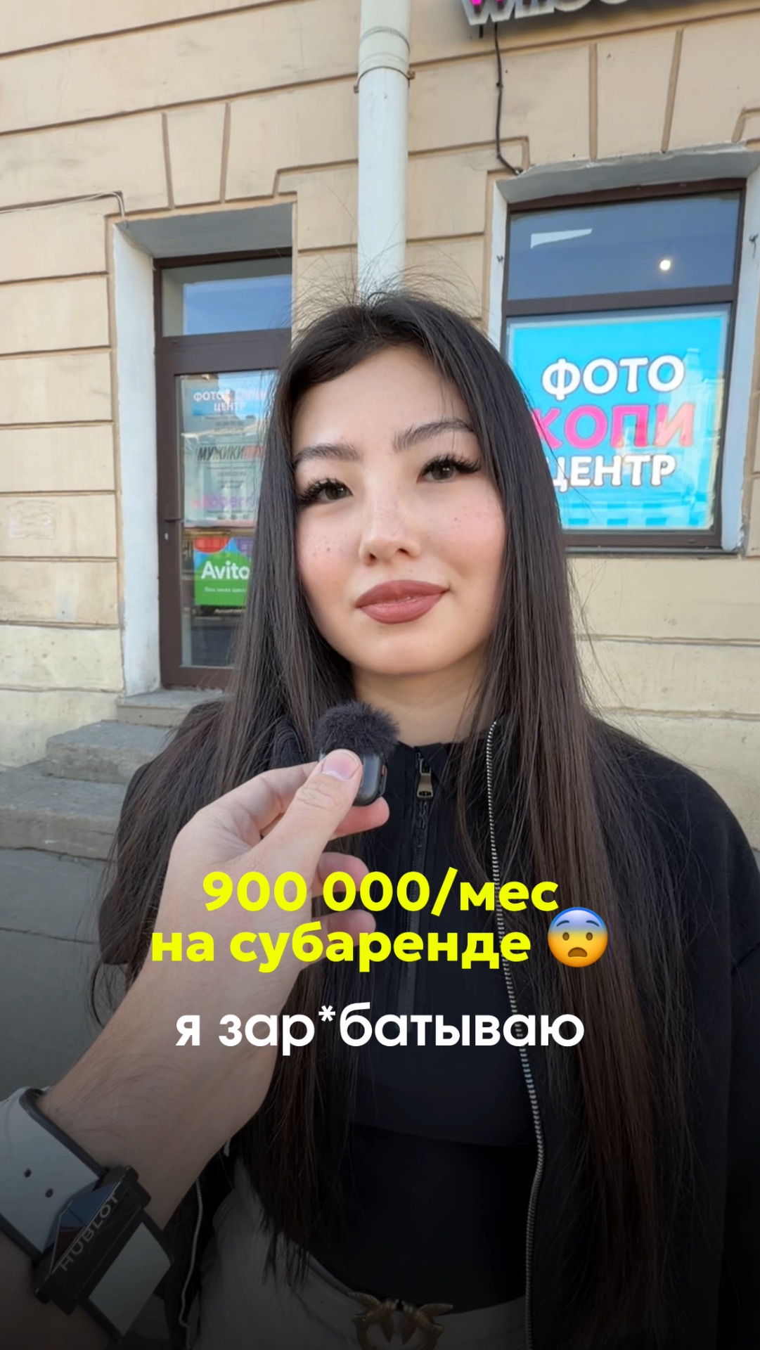 Заработок от 180К без покупки недвижимости? Напиши «УРОК» , расскажу подробнее ✅