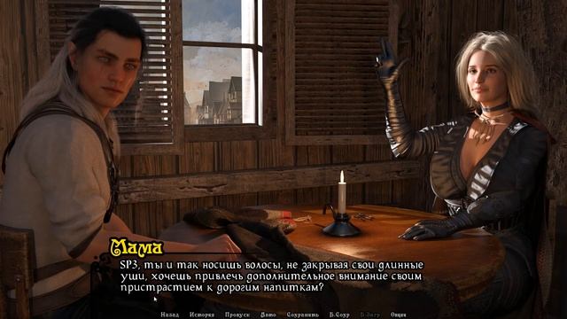 Imperial Chronicles №7 Прохождение на русском без комментариев