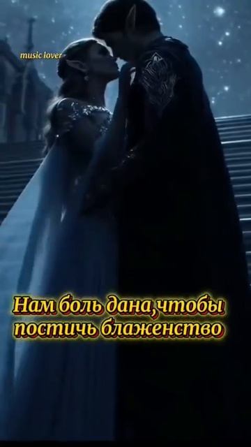 Любовь пришла