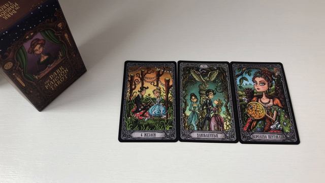 Рыбы таро-прогноз на неделю 20.04.2026 -26.04.2026 от Марии Тихоновой