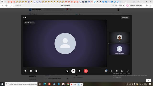 Видео-17-04-2026 120149
