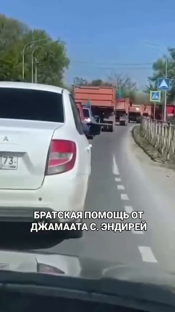 Жители села Эндирей поехали помочь в село Адильотар