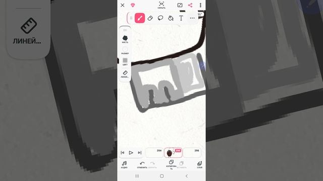 мышка в и.з.у.п.
