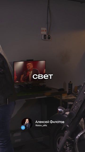 Алексей Филатов — «Мир для влюбленных»