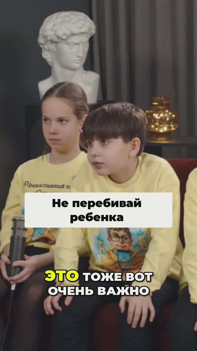 «Не перебивайте ребенка!» — Павел Островский делится важным напоминанием.