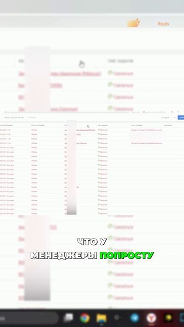 Как просроченные задачи влияют на потерю клиентов в CRM