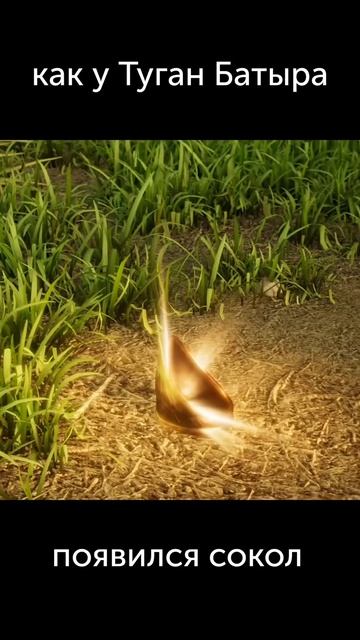 История про сокола. Как Туган Батыр нашел сокола и волшебное кольцо. #туганбатыр #мультик