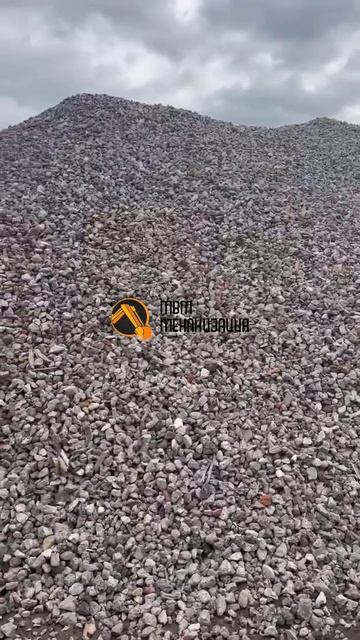 Доставка щебня в Москве