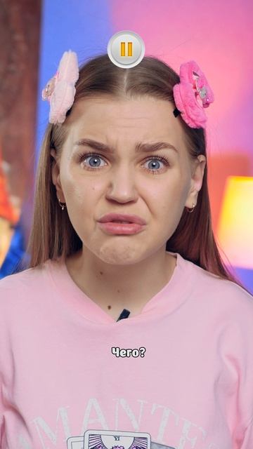 ⚠️Ставить мир на паузу?