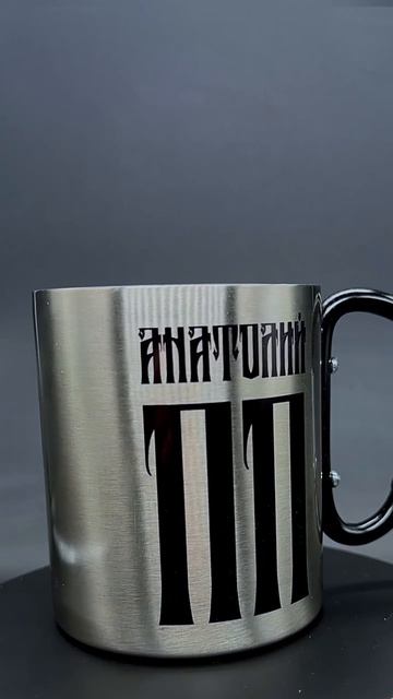 Металлическая кружка с карабином