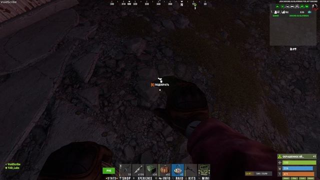 Rust. № 38. Очистные сооружения, часть 1