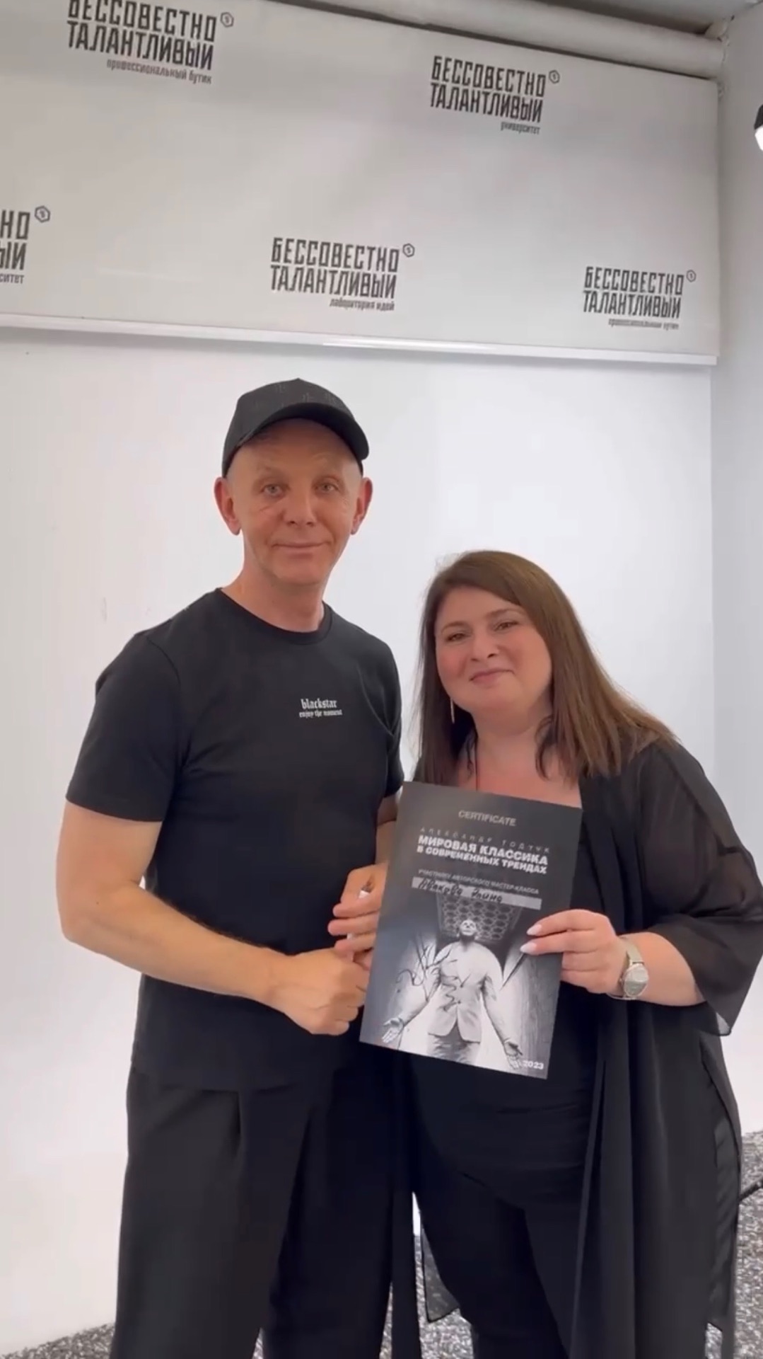 Я на обучении у Александра Тодчука - стилиста мирового уровня, автора технологии «Умная стрижка»