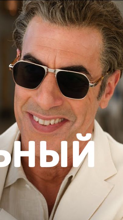 Дамы вперёд | Официальный трейлер (русская закадровая нейро-озвучка)