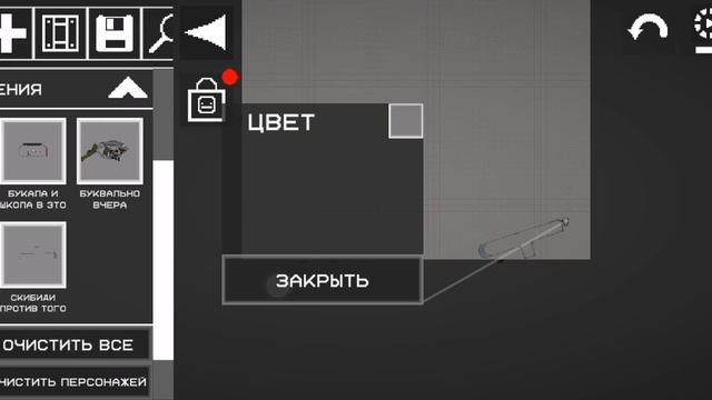 Извините у меня било мало места