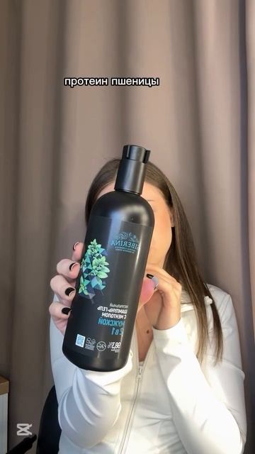 Отзыв на натуральную косметику SIBERINA – НАСТОЯЩАЯ НАТУРАЛЬНАЯ КОСМЕТИКА