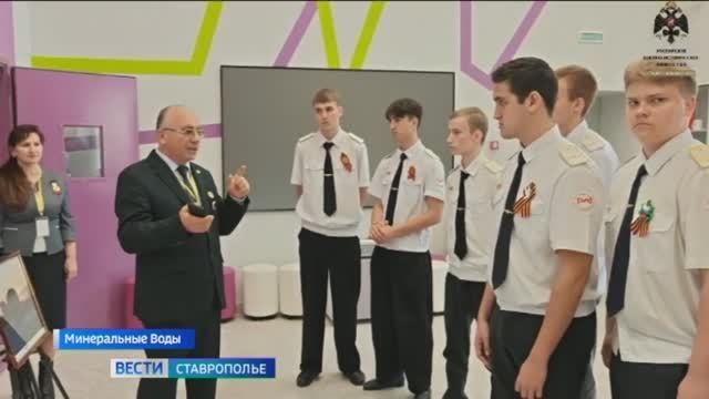 Патриотический форум «Наша сила — в единстве!» прошел в Минводах