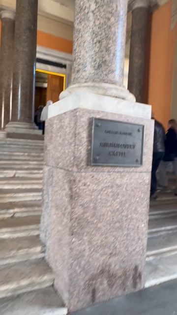 Двор Михайловского Замка в Санкт-Петербурге