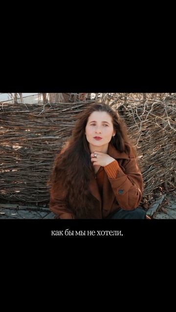 люди говорят, что