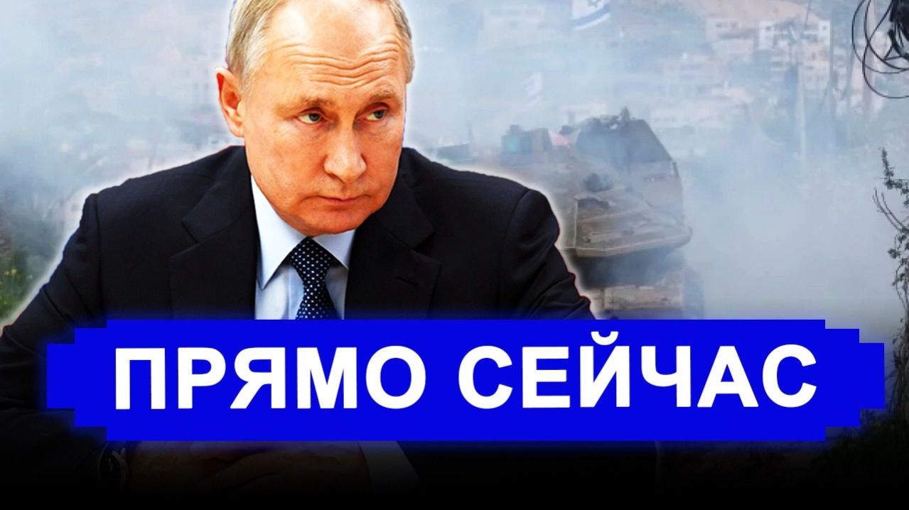 Все изменилось; Прямо сейчас! Принято поворотное решение. Такого по Ирану никто не ожидал Новости