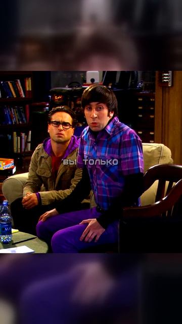 Теория Большого Взрыва | Говард ищет жену в телевизоре! 📺👰 «Будущая миссис Воловиц» 😂