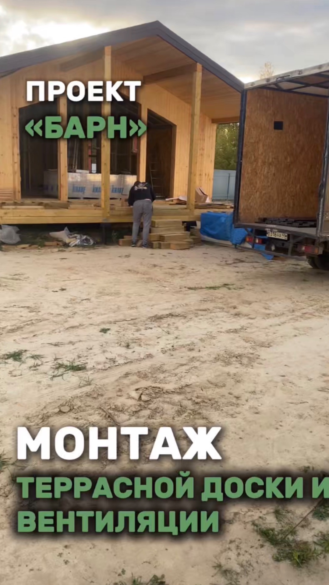 «БАРН» 84 м2 В КУРЧАТОВСКОМ РАЙОНЕ (КУРСКАЯ ОБЛАСТЬ)