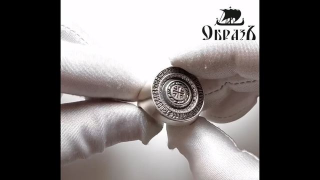 Перстень «По Вере Вашей ...» серебро 925 проба (арт. 03.302А)