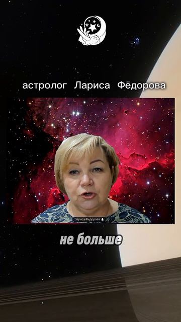 ПОЧЕМУ ТЫ ВЫБИРАЕШЬ НЕ ТЕХ: ЕСЛИ У ЖЕНЩИНЫ МАРС В КОЗЕРОГЕ.mp4