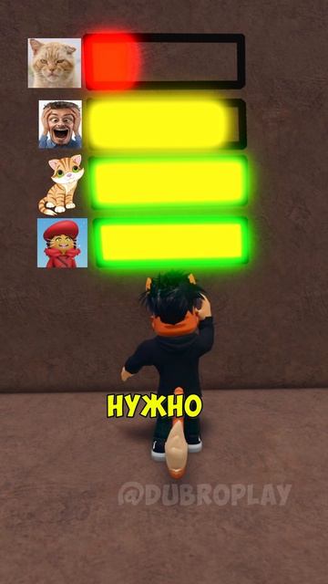 КОТЁНОК😻 ПРОСИТ У ВАС ЗАЩИТЫ от ЗЛЫХ КОТОВ😾! #roblox #dubrovskyplay #игра