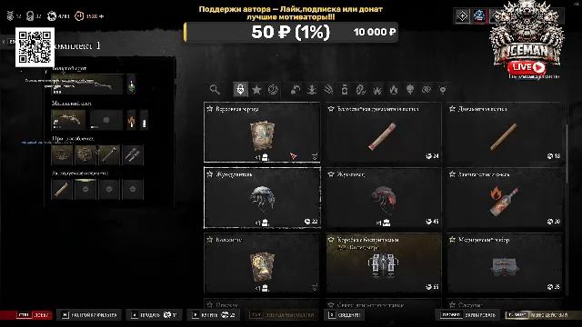 Hunt Showdown 1896 весь в огне. Обновление от 15 апреля 2026.