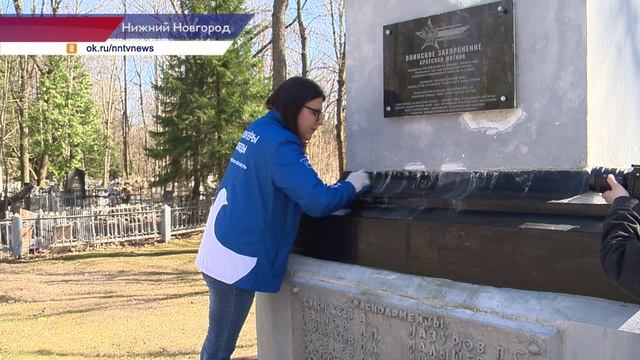 Почти 100 волонтёров собрались на субботник для уборки захоронений в Марьиной Роще