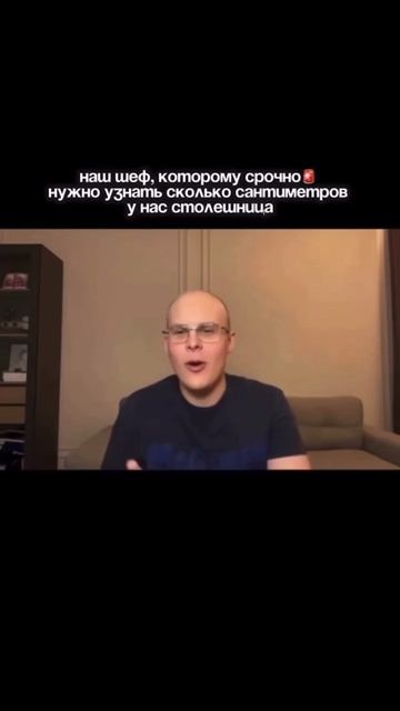 возьми телефон,детка…