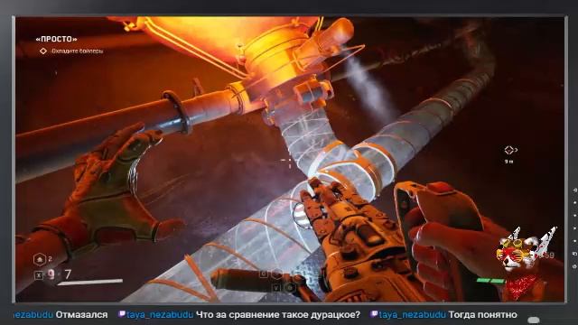 Финал истроии ДЛС №4 атомного сердца / Atomic Heart