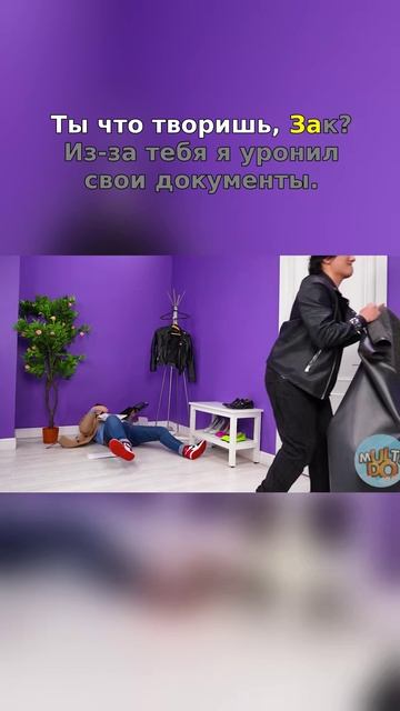 🔥 Когда зависть идёт не по плану