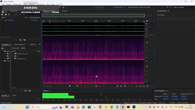 Читаем Достоевского. Том 6. Преступление и наказание,  часть 2 глава 2