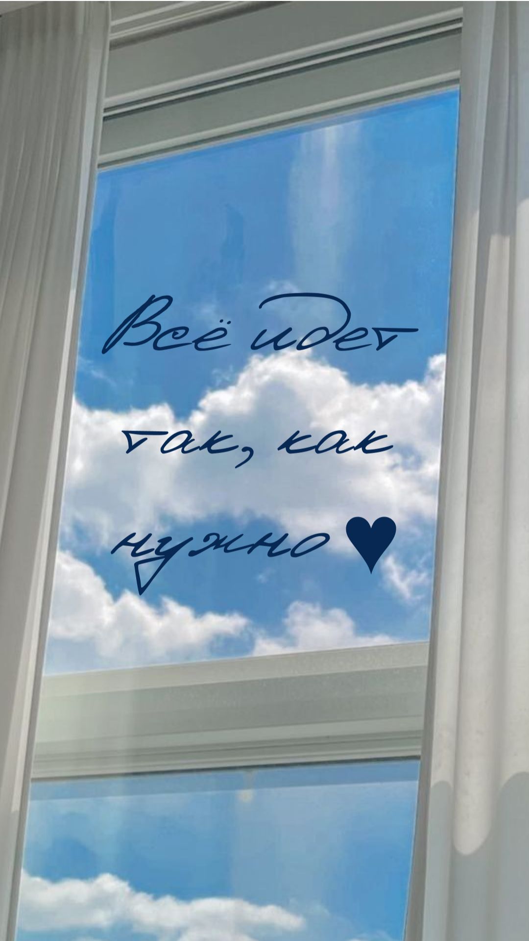 Слава Богу, что не всегда всё идет по нашему плану …🕊