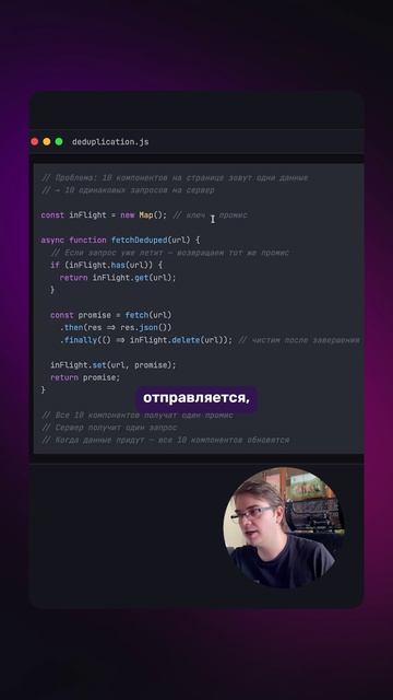 🔁 Это спросят на собсесе! Что такое дедупликация?