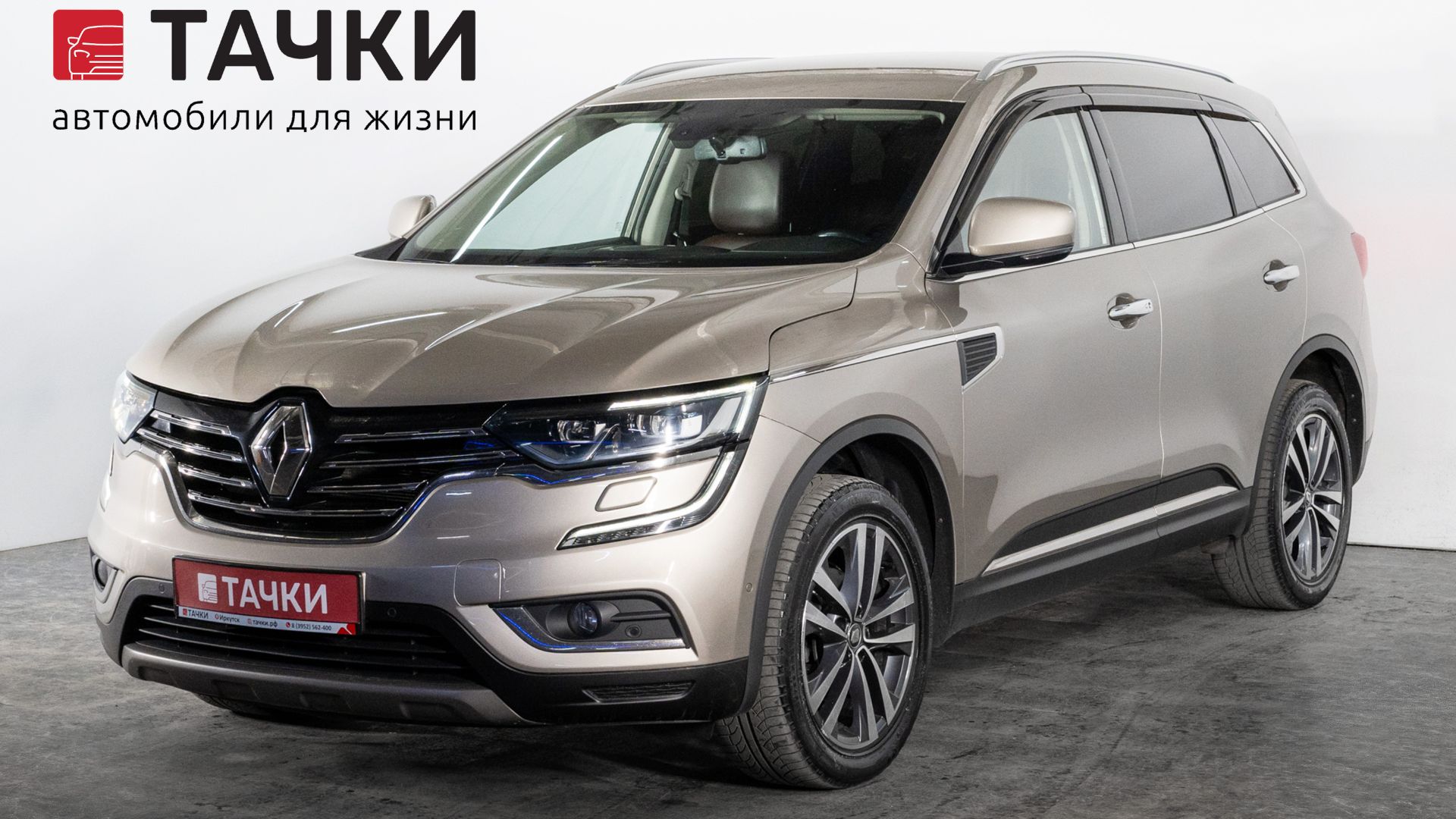 Renault Koleos