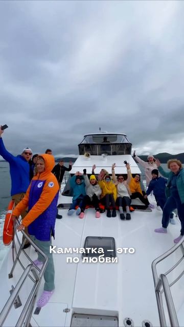 Россия начинается на Камчатке 🌋