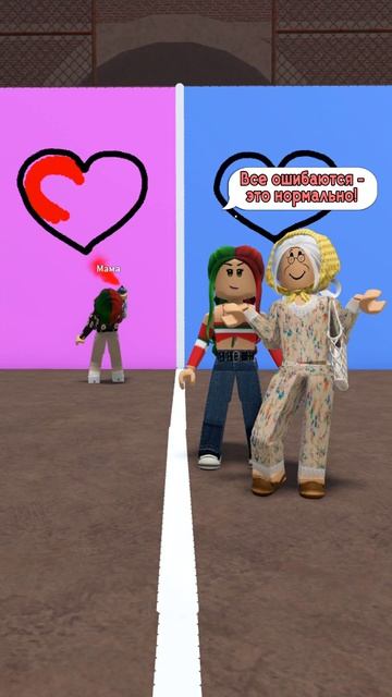 МАМА Vs БАБУШКА #роблокс #эмилипанда #roblox #игра