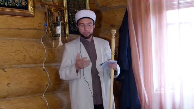 Гашүрә көне дәрәҗәләре —Җомга вәгазе 29.09.2017 г.