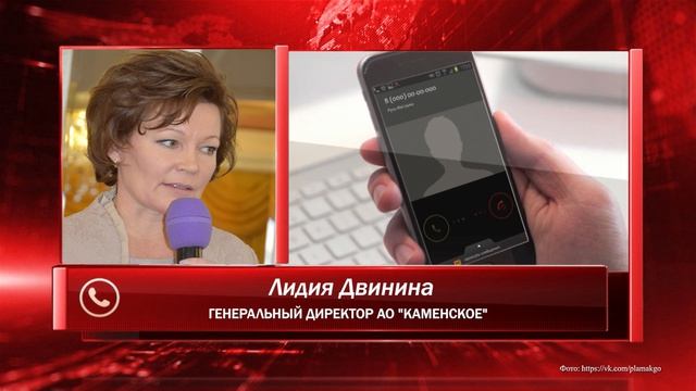 Каменские аграрии готовится к началу посевной кампании. Панорама 17.04.26