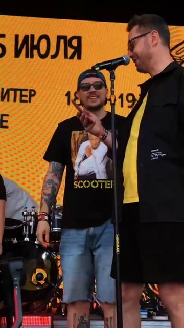 3 дня до старта продаж билетов на долгожданное событие этого лета!